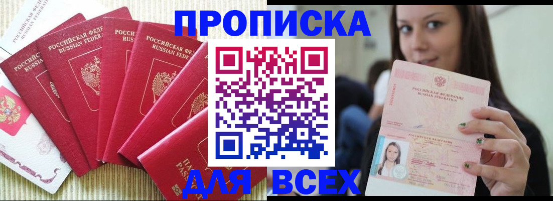 пропишу в квартире в Козельске